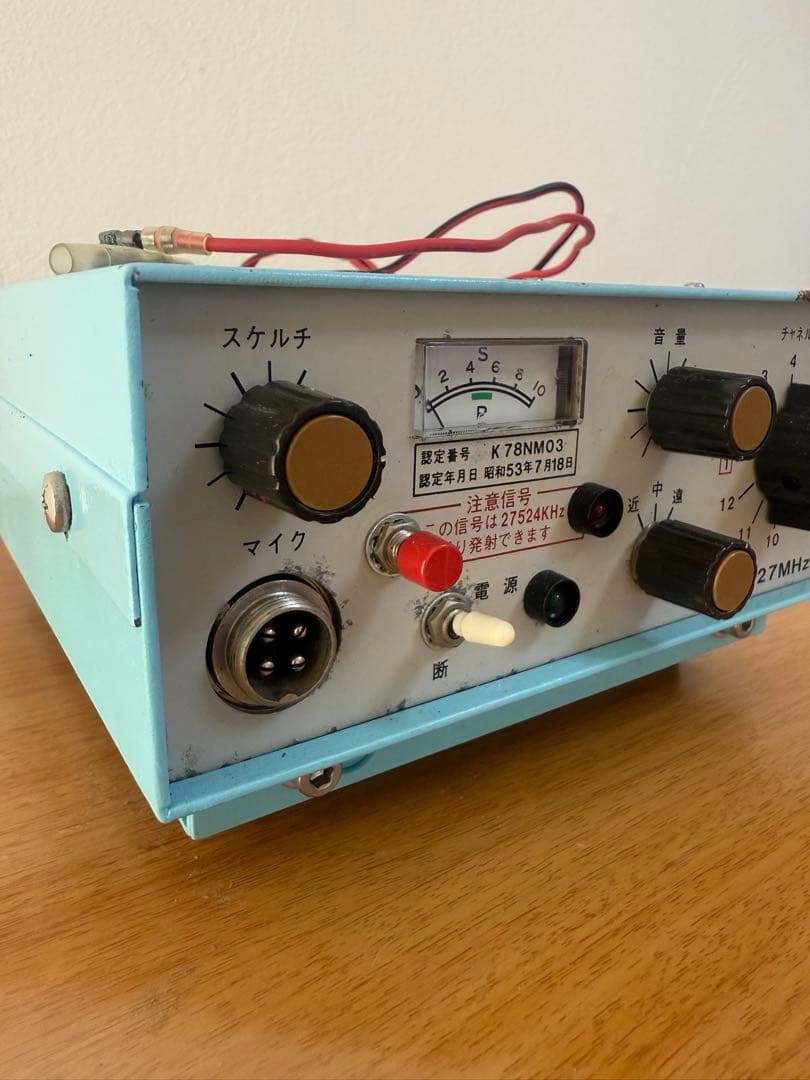 CB 無線　JRC日本無線株式会社