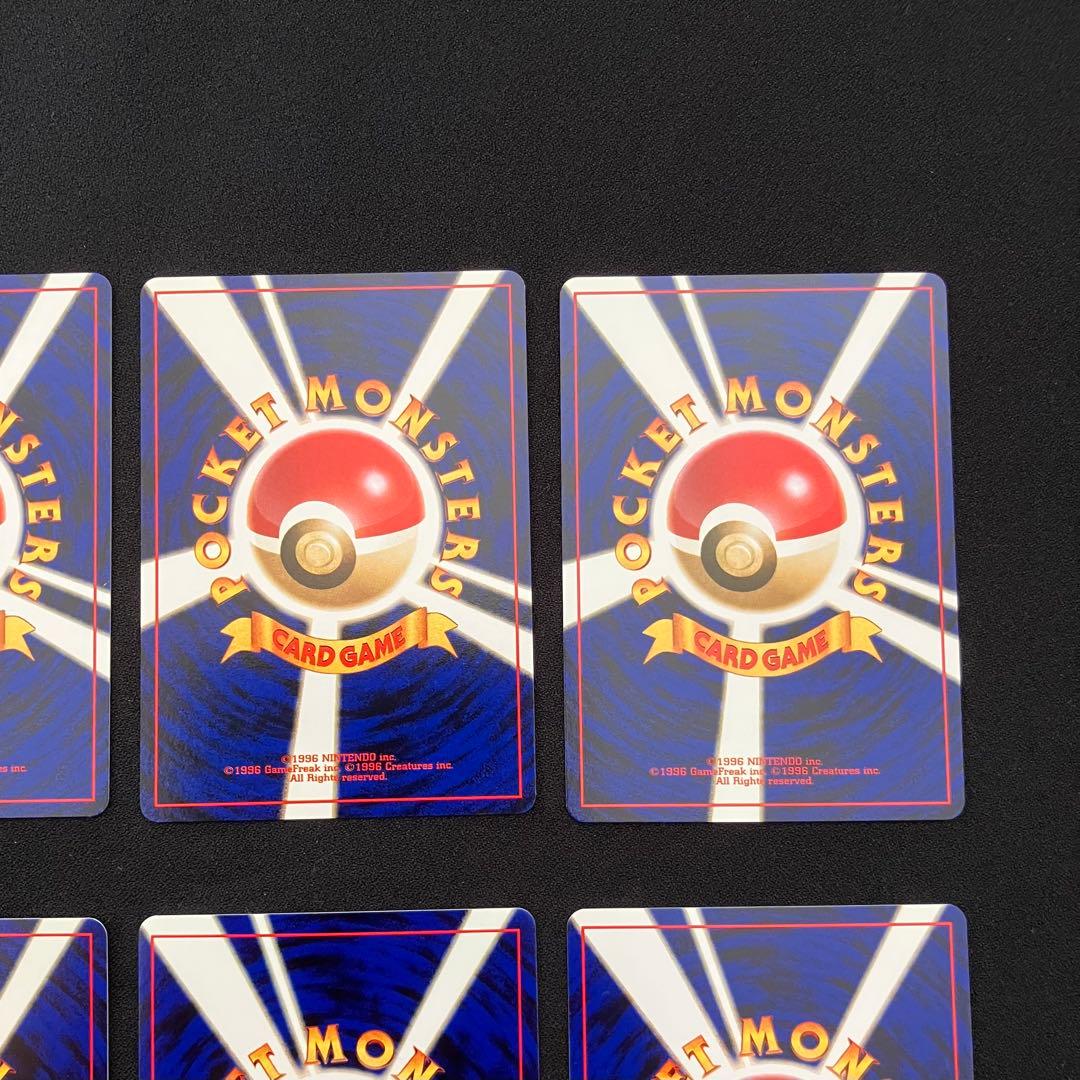 B3003】　ポケモンカード旧裏　イーブイズ　8枚まとめ売り②