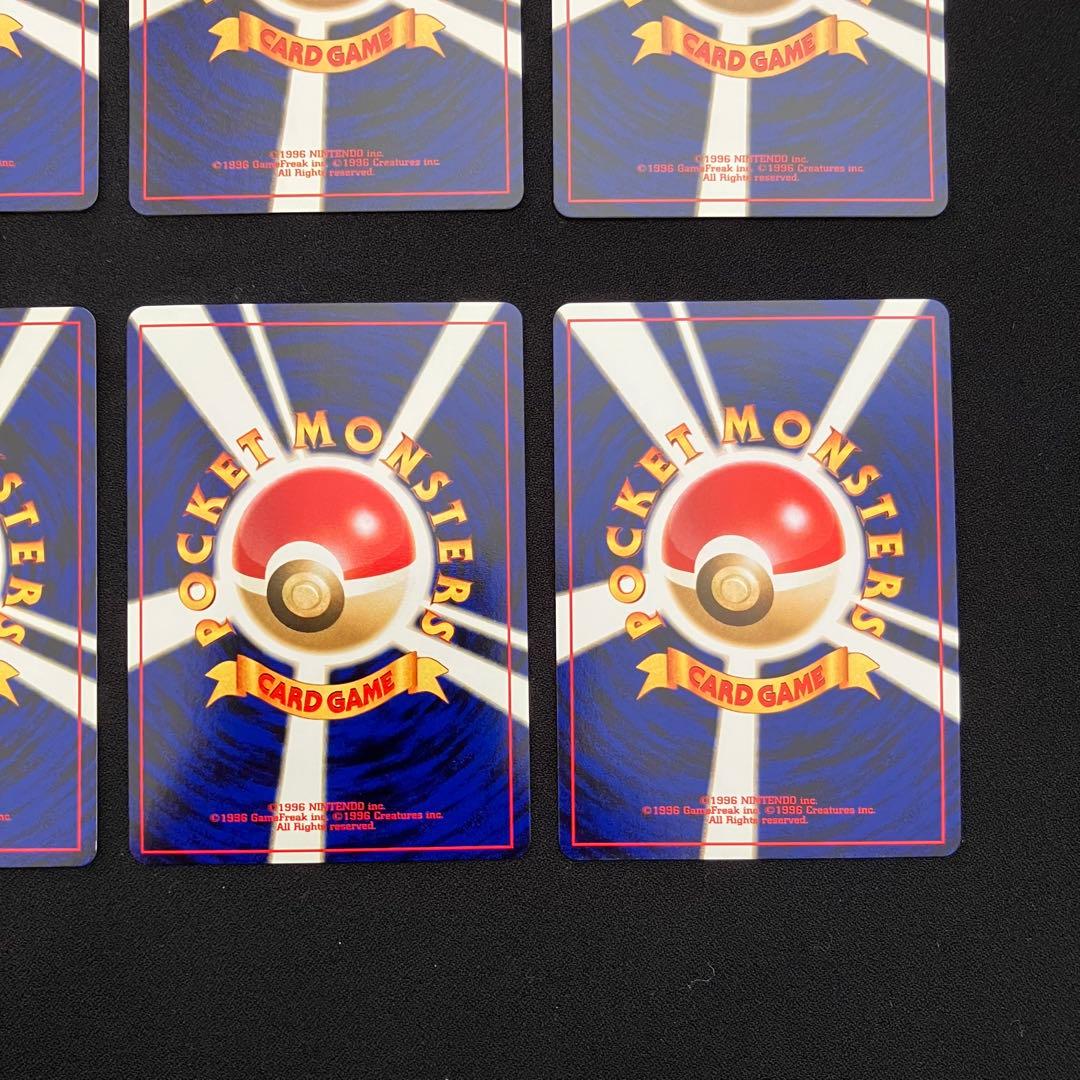 B3003】　ポケモンカード旧裏　イーブイズ　8枚まとめ売り②