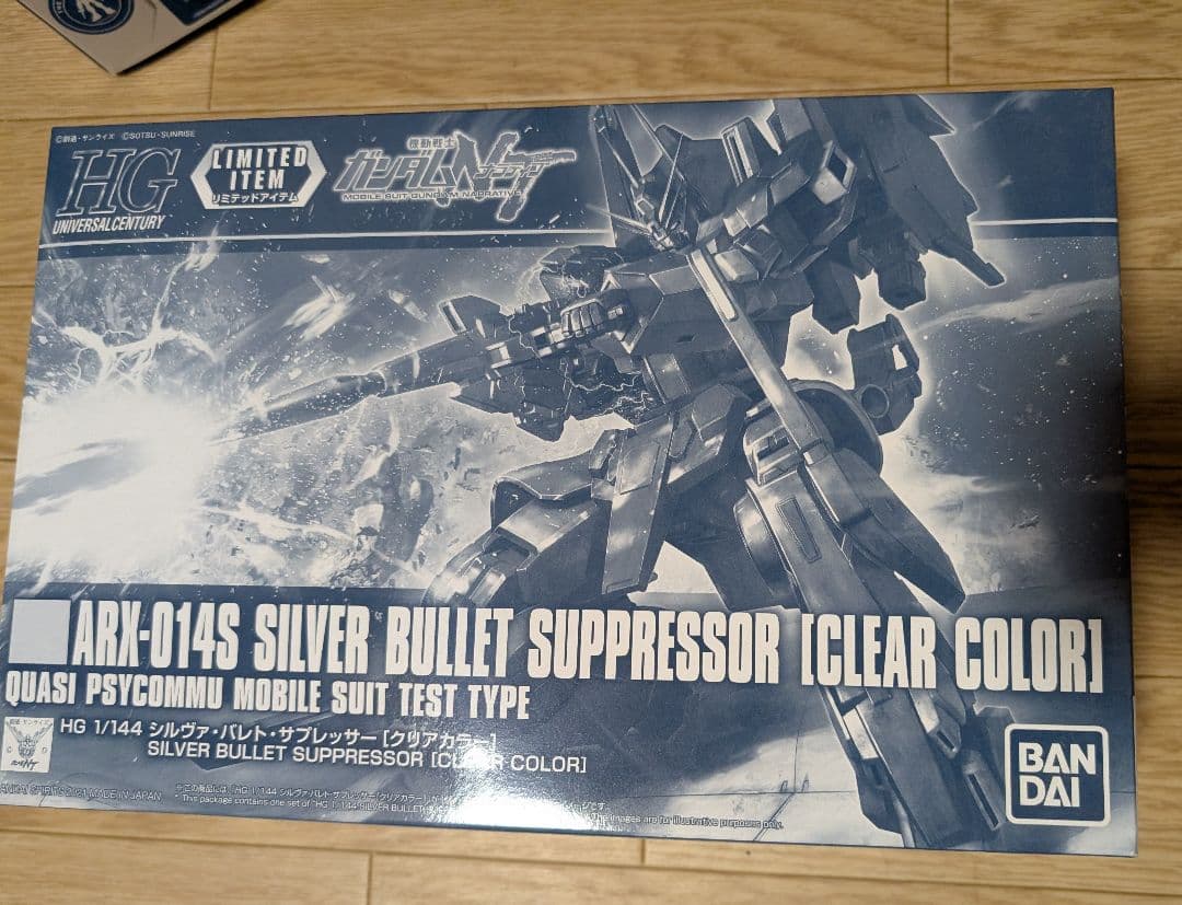 ガンプラ　クリアカラーセット