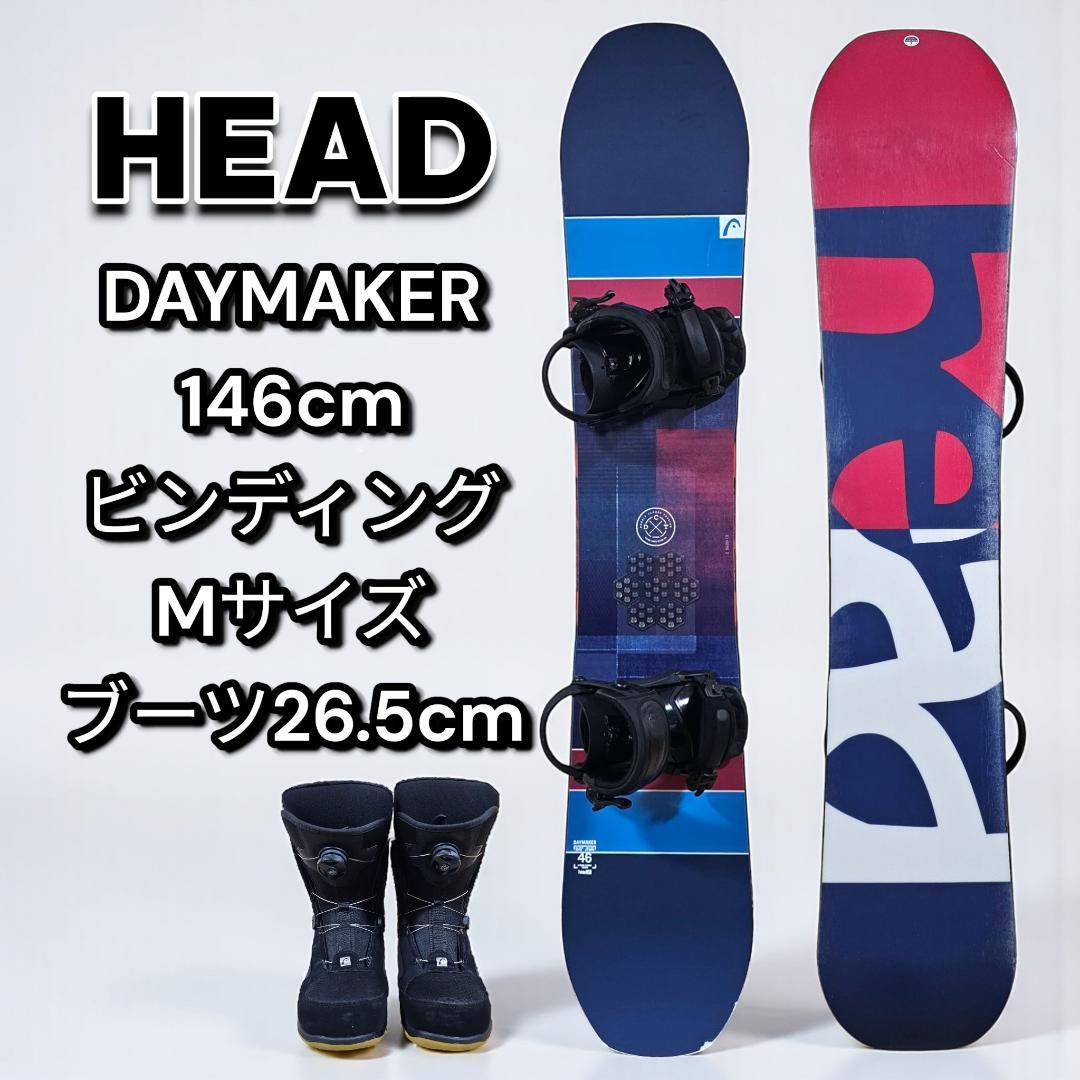 HEAD DAYMAKER 146cm スノボ3点セット 26.5cm Mサイズ