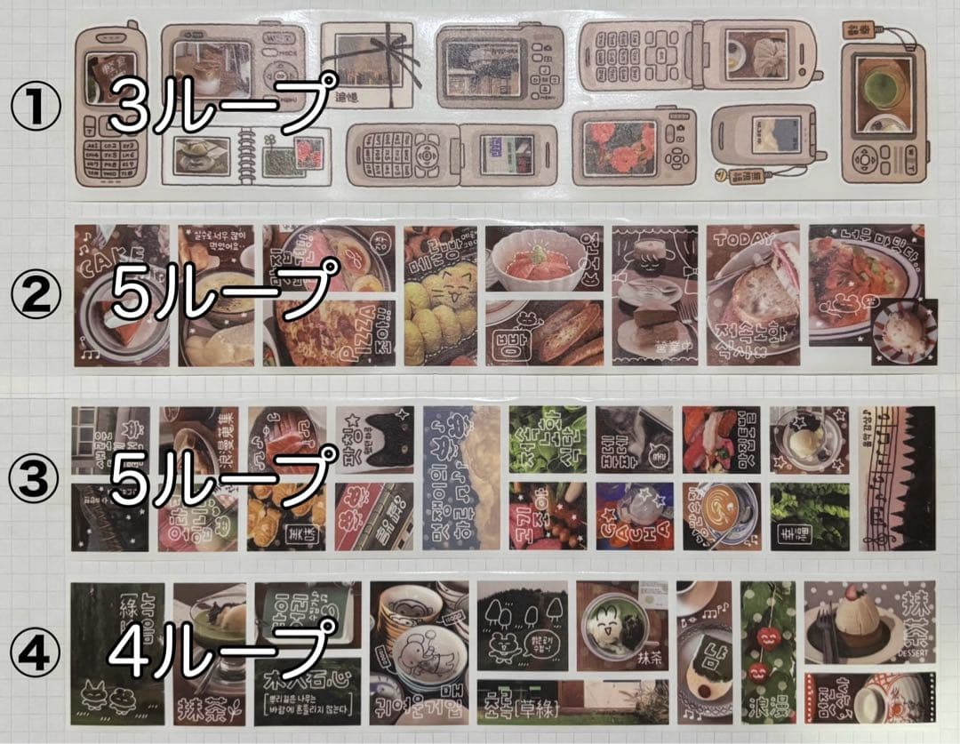 ☆ あいこページ