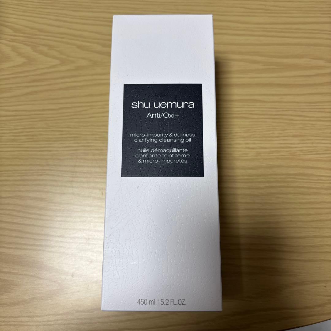 shu uemura クリアユースラディアント　クレンジングオイル450mL
