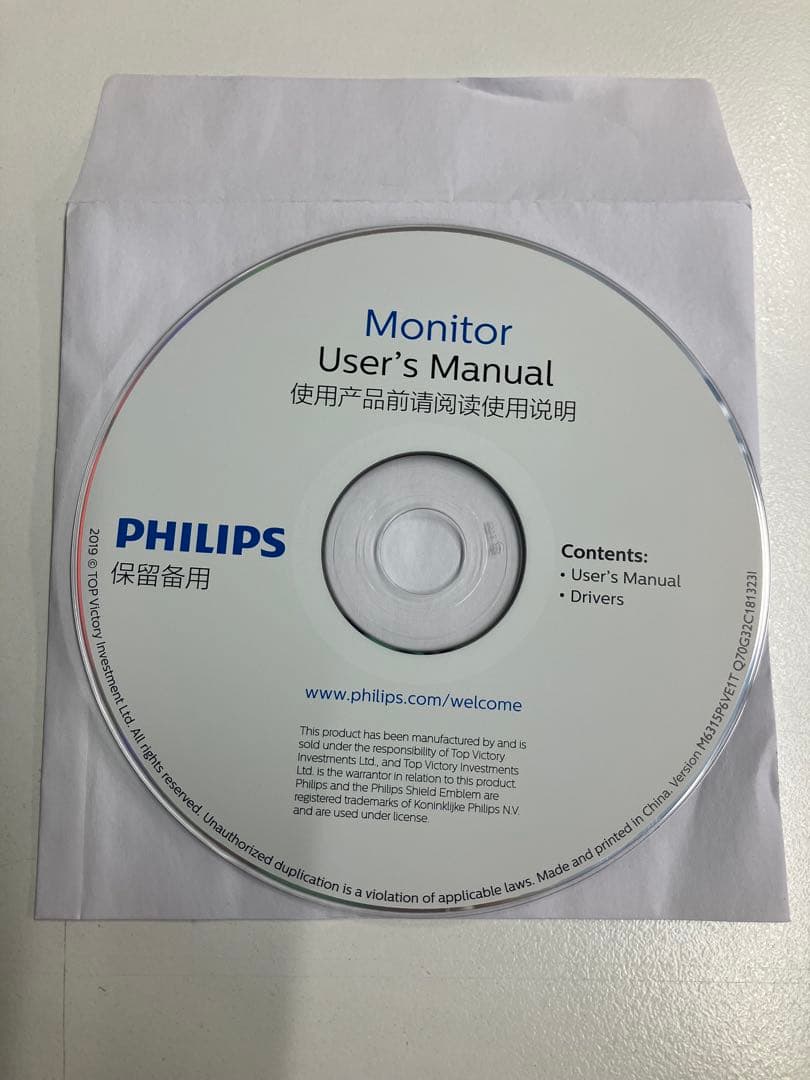 フィリップス 32型 Philips 4K UltraClear モニター 本体