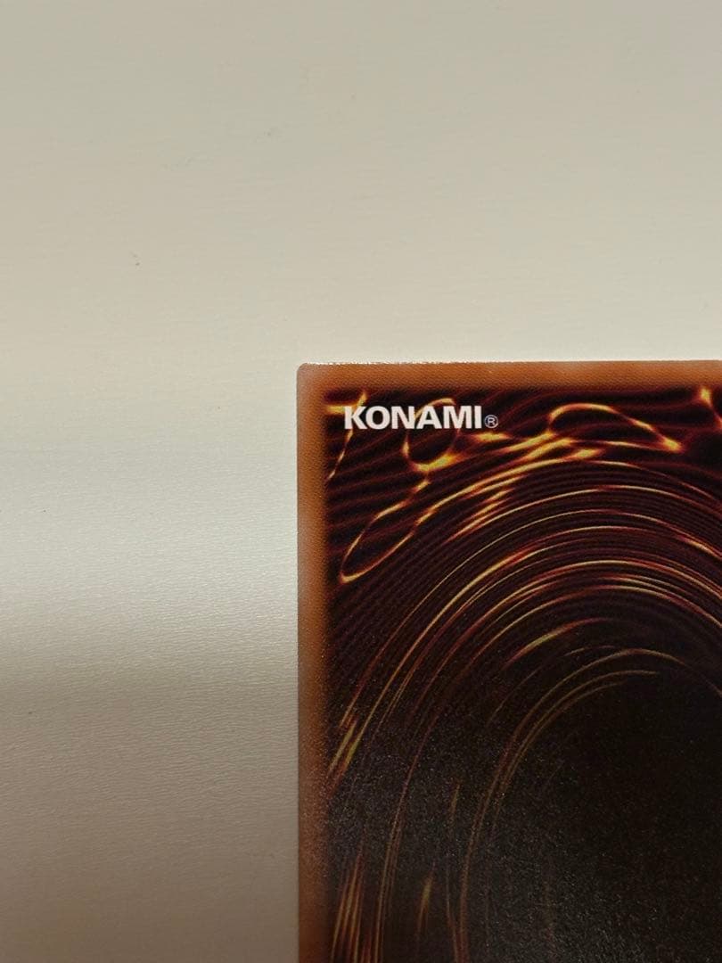 遊戯王OCG LIMITED PACK STAMP EDITION 青眼の白龍