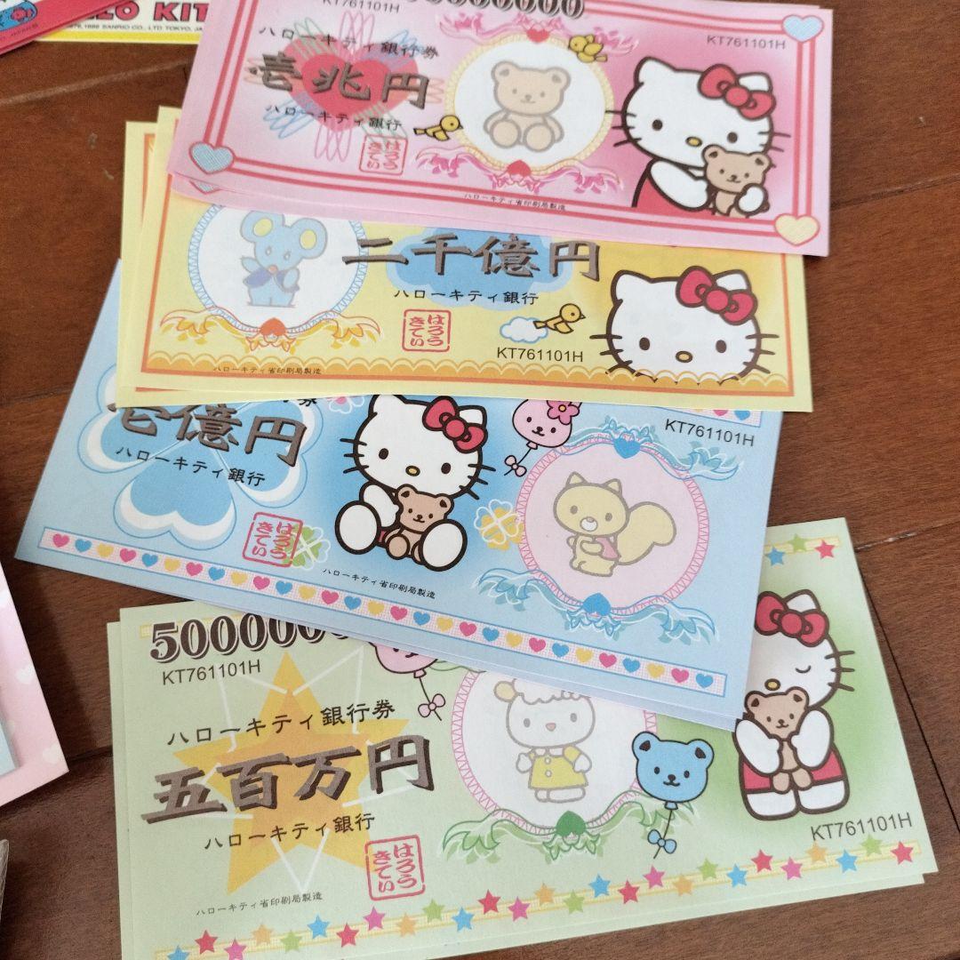 サンリオ　キティ　バラメモ　付箋