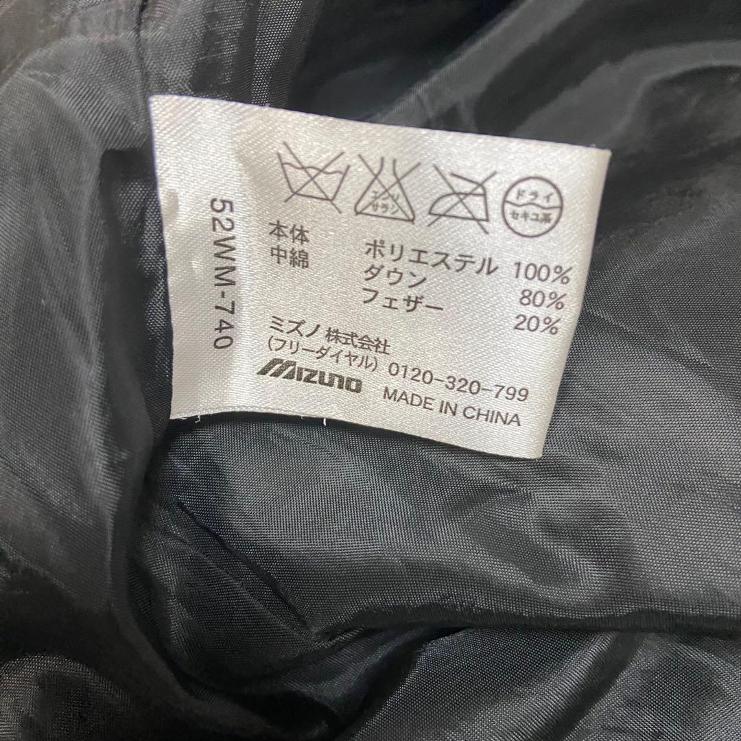 MizunoPro フード付きロングダウンジャケット ベンチコート2XL