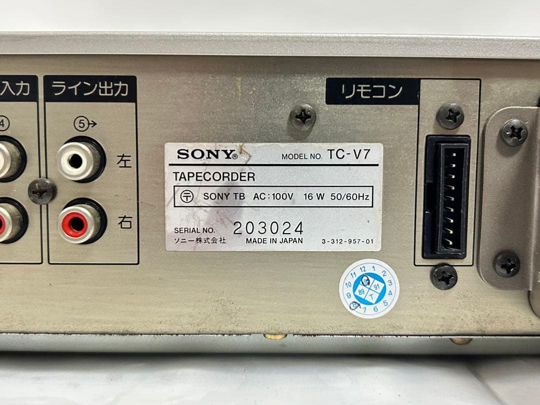 SONY ソニー TC-V7 オートリバースカセットデッキ