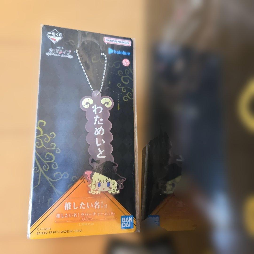 空*石様 ホロライブ 一番くじ 角巻わため フィギュア　アクスタ　缶バッジ　チャ