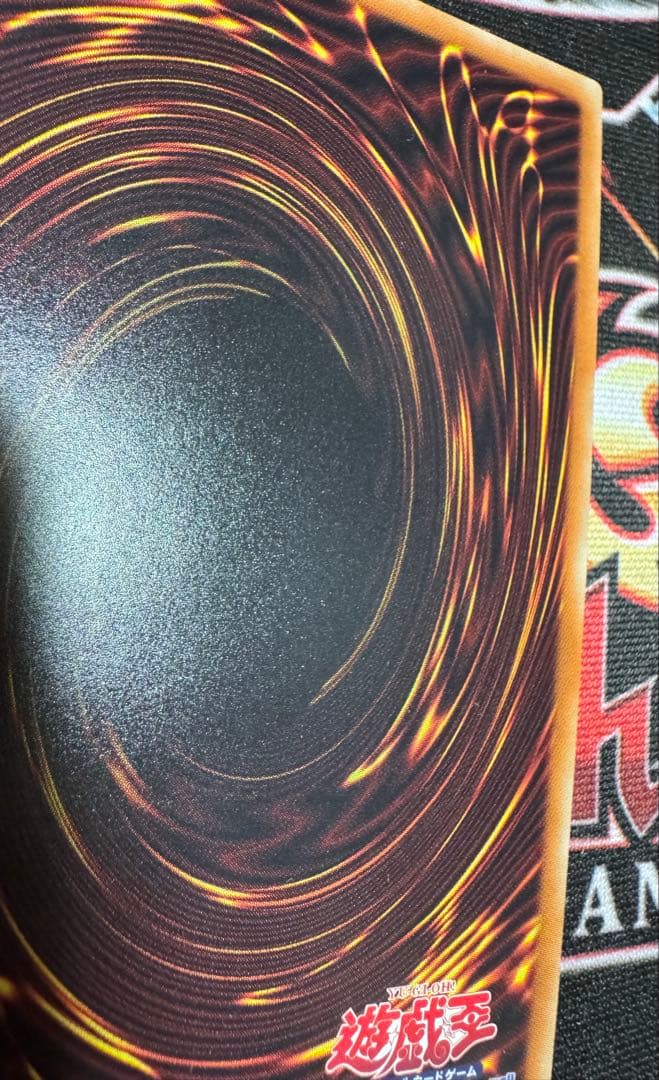 遊戯王　増殖するG　墓穴の指名者　20thシークレット