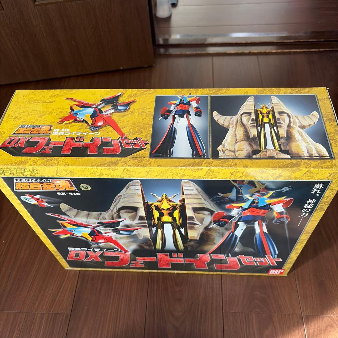 超合金魂DXフェードインセット