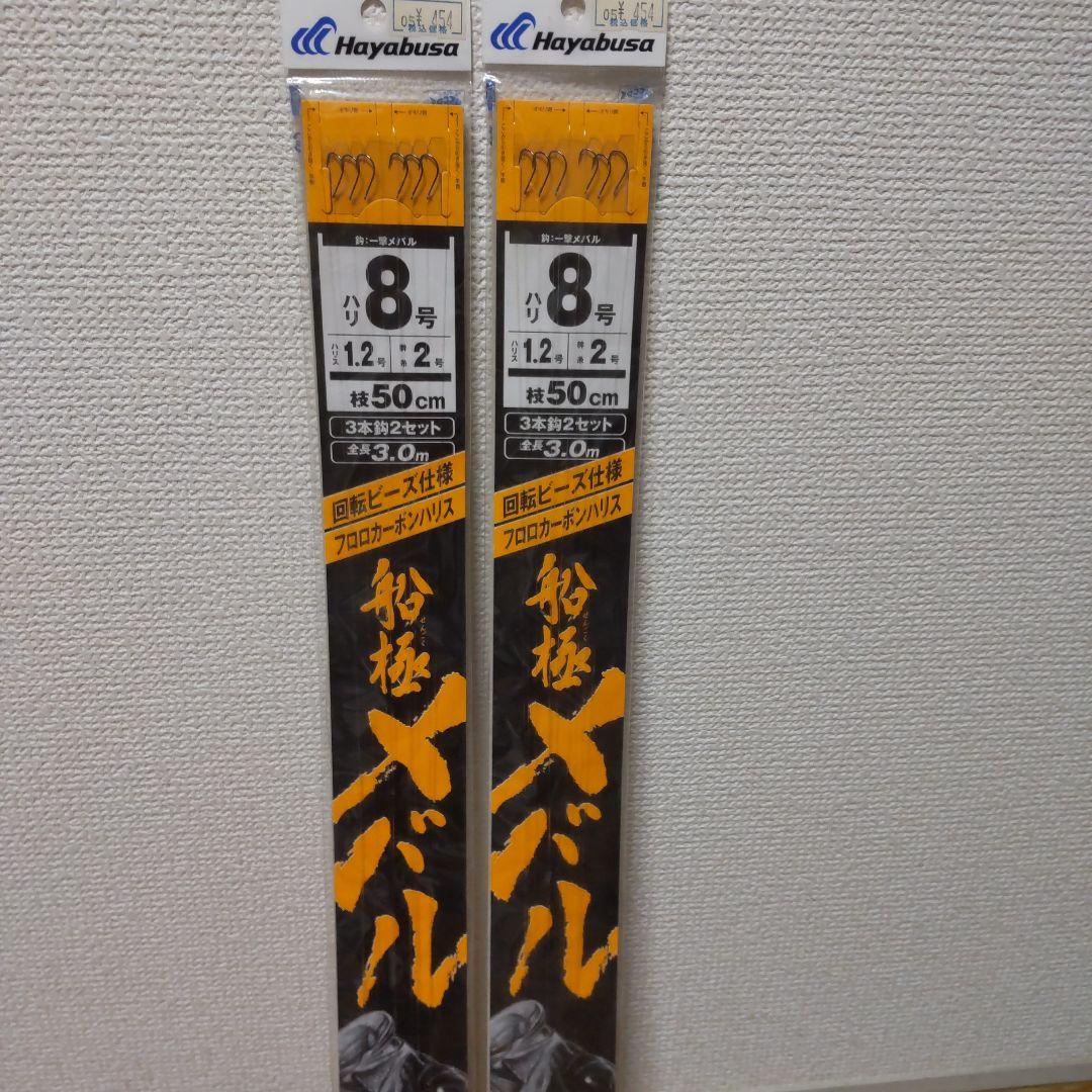 ダイワ アナリスター瀬戸内ILT 25-330 おまけ2点