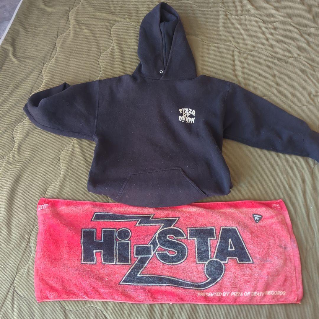 新年価格致します！Pizza of Death ３点セット