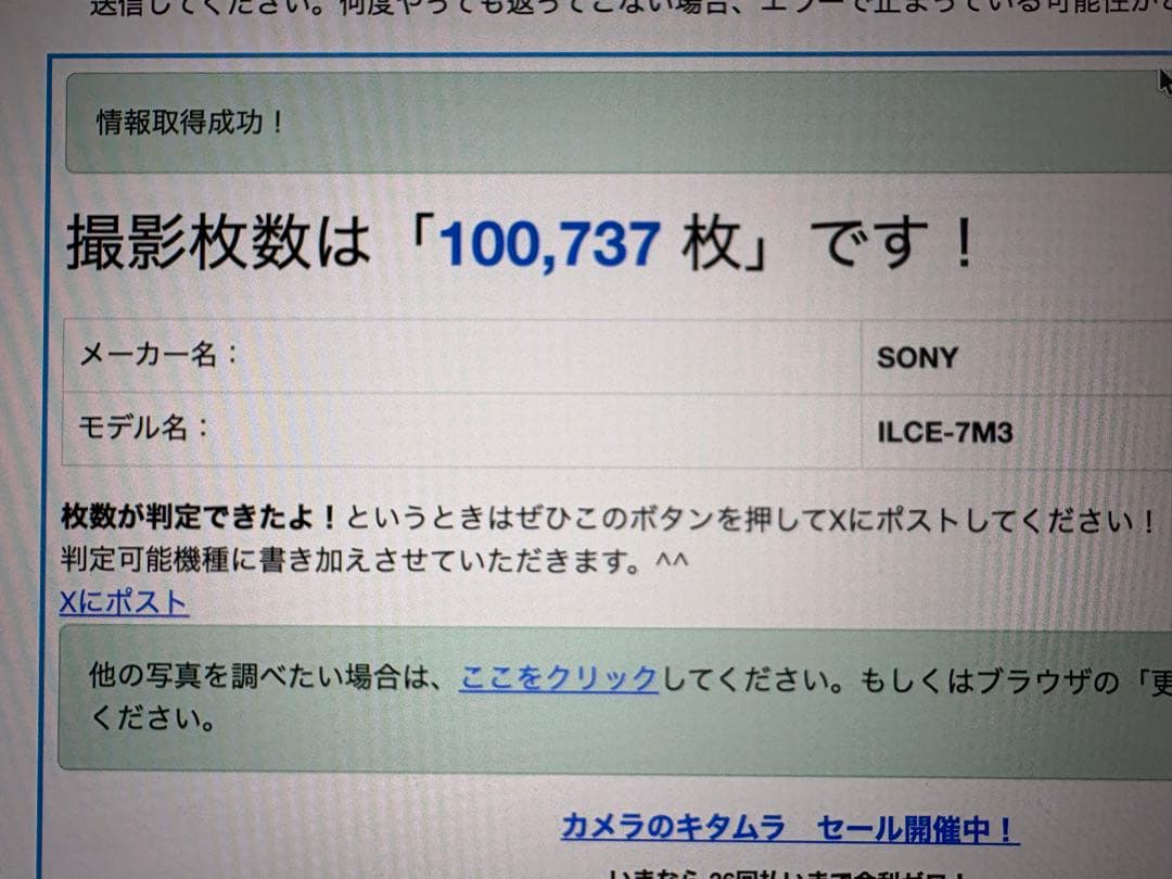 SONY α7 III ミラーレス一眼カメラ ブラック