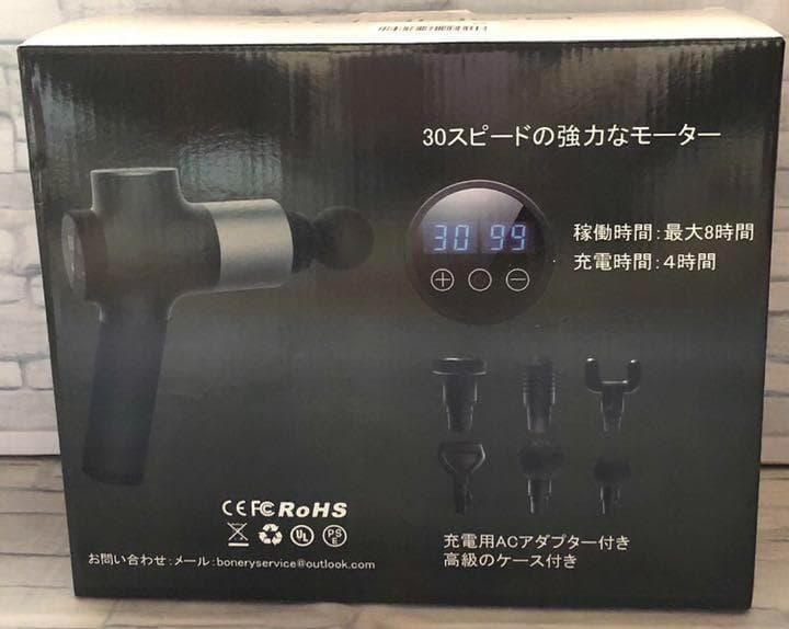 ❤いつでもどこでも筋膜リリース♪❤プロも使う実用性＆即効性❣マッサージガン