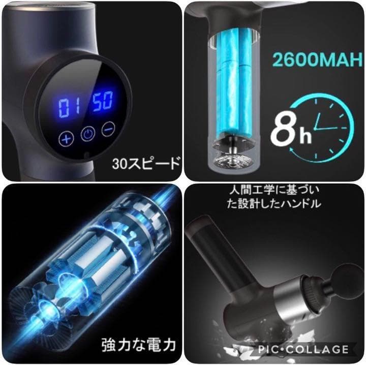 ❤いつでもどこでも筋膜リリース♪❤プロも使う実用性＆即効性❣マッサージガン