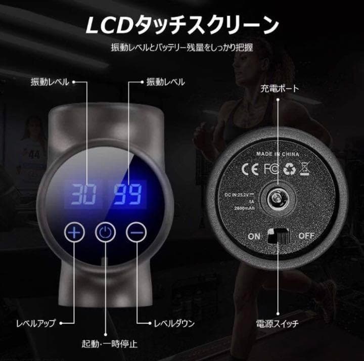 ❤いつでもどこでも筋膜リリース♪❤プロも使う実用性＆即効性❣マッサージガン