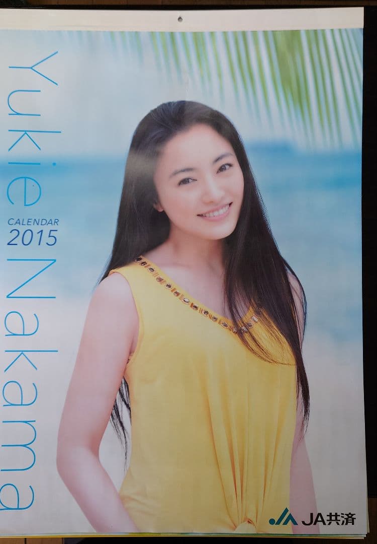 仲間由紀恵 JAカレンダー9本セット 2014〜2023