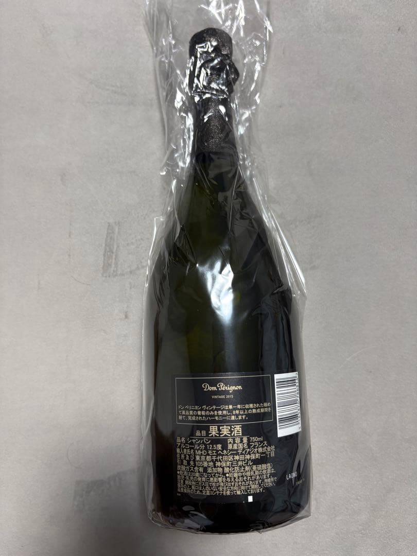 Dom Pérignon 2015 シャンパン 750ml 正規品　ドンペリ