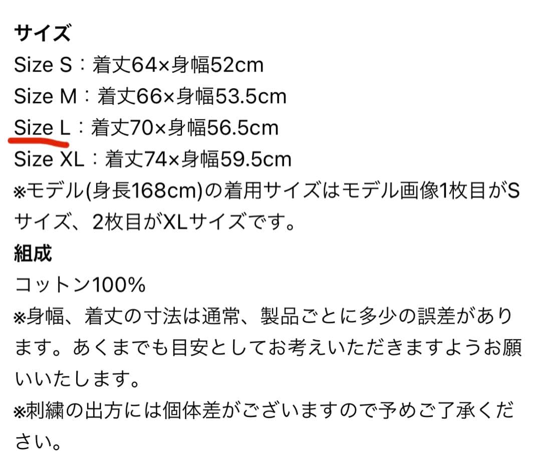 NICOLE Long Sleeve TEE/BLACK バンプ ニコル ロンT