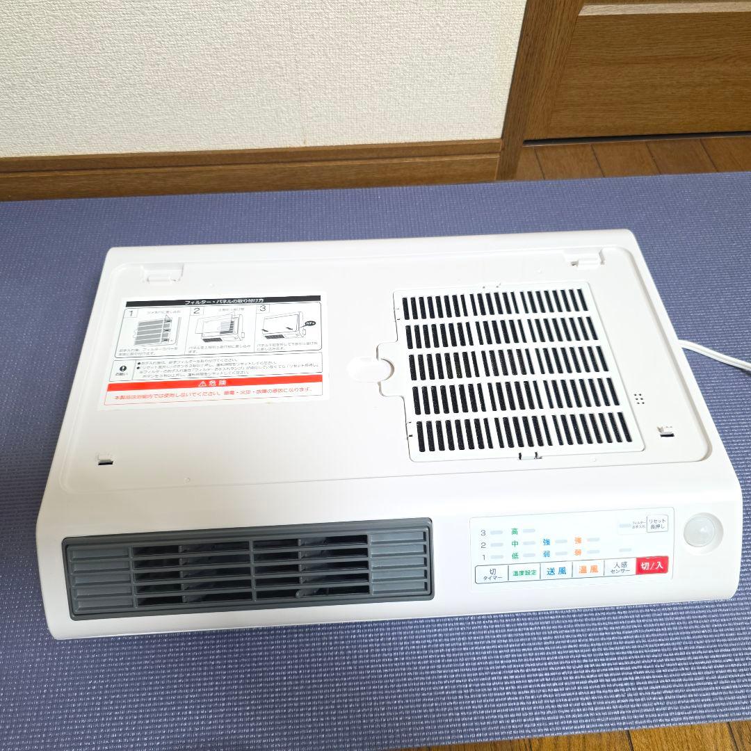 148】未使用　ゼピール 電響社 人感センサー付脱衣所ヒーター DWCJ120H