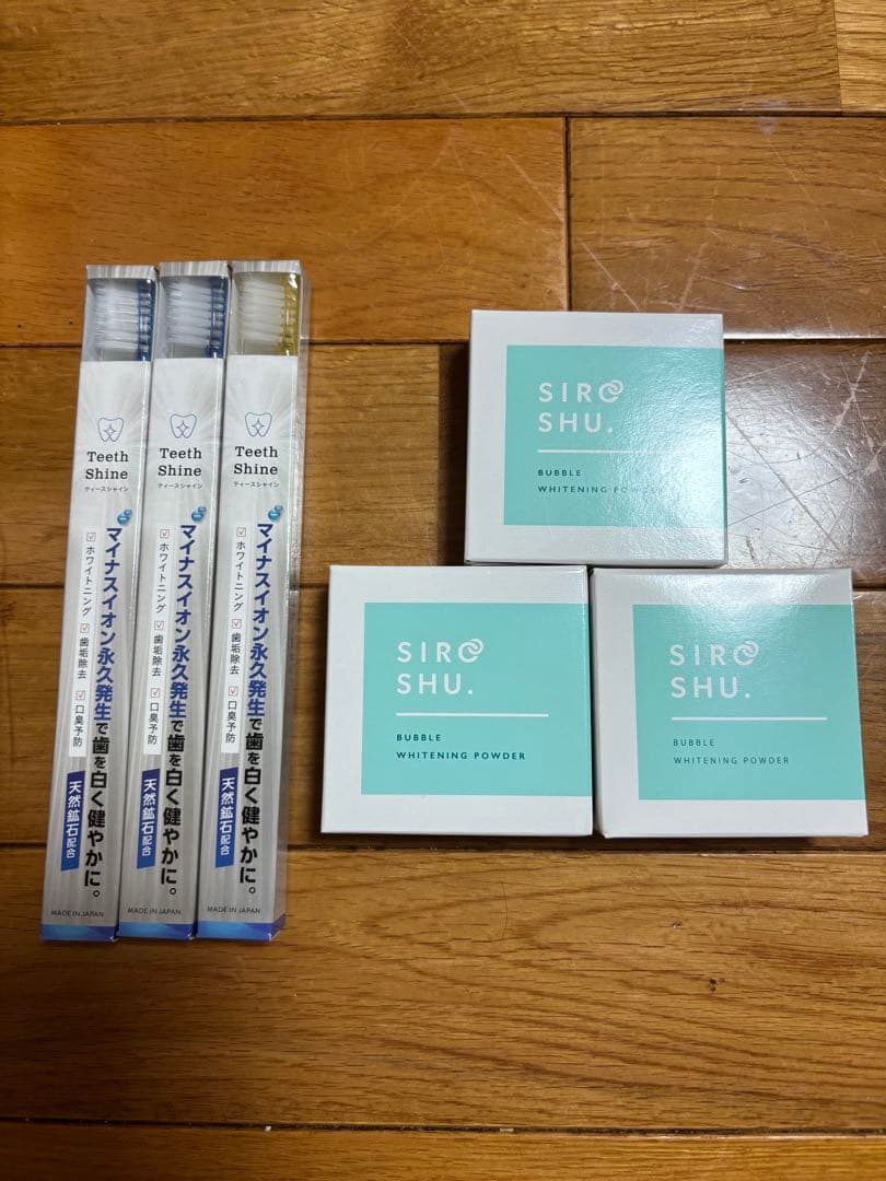 シロッシュ　3点セット