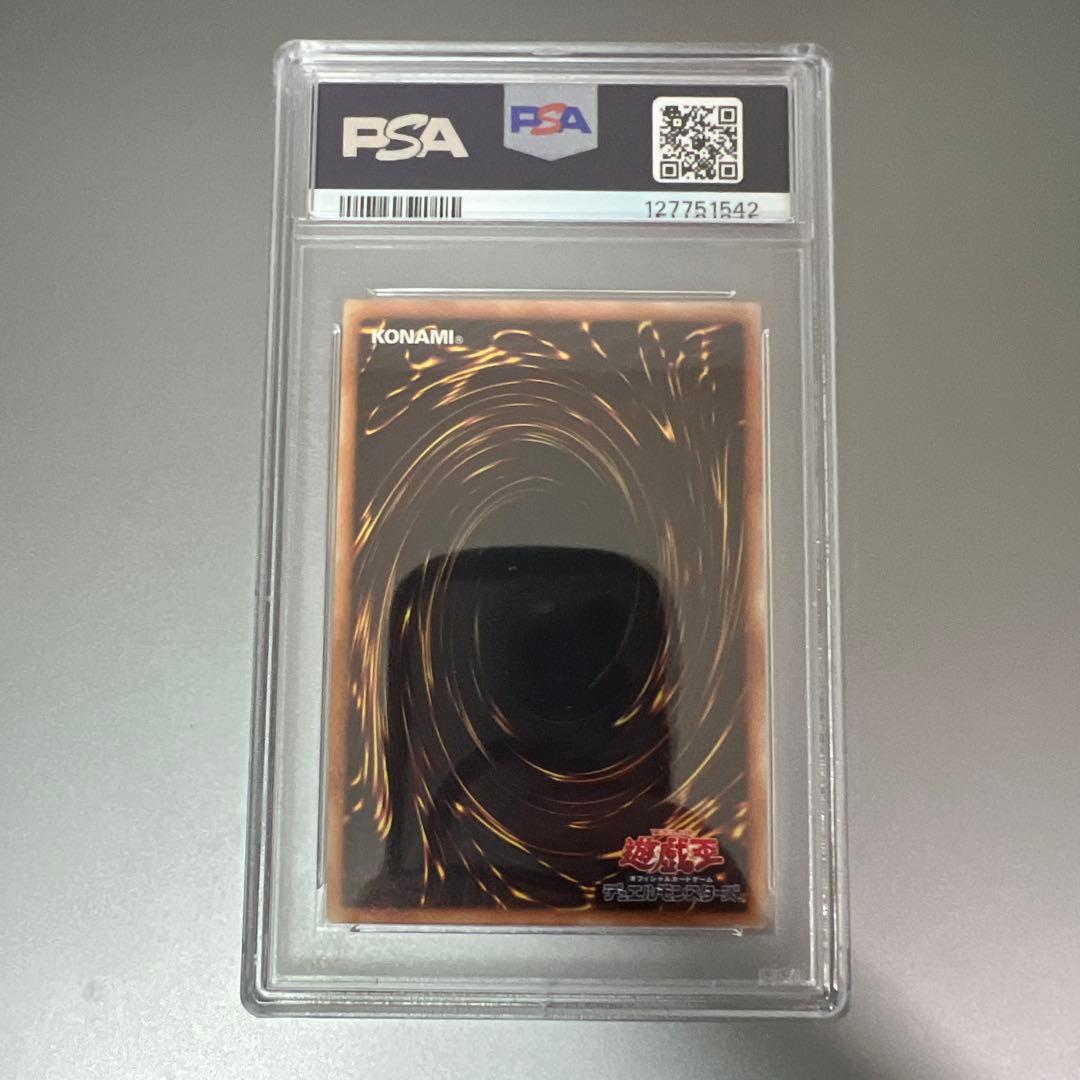 【PSA10】青眼の亜白龍　シークレット　WCS2017