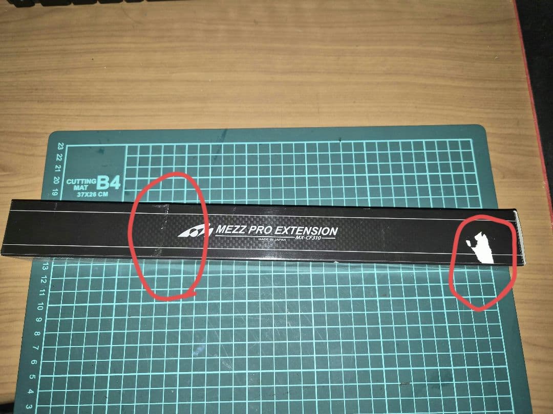 エクステンション MEZZ PRO EXTENSION MX-CF310