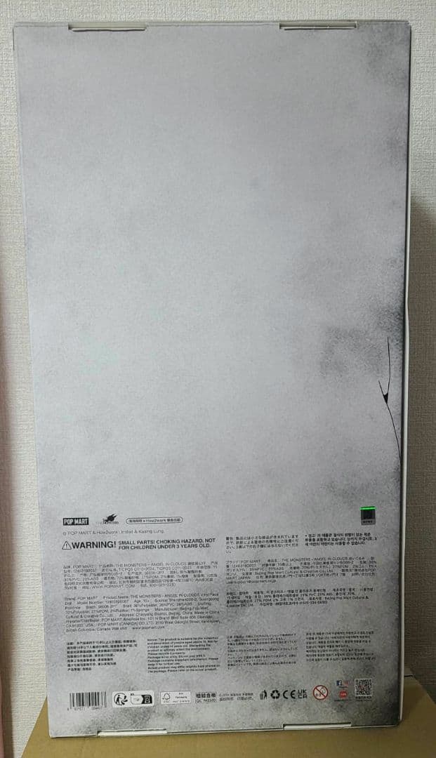 【正規品】ジモモ ZIMOMO angel エンジェル 特大ぬいぐるみ 新品