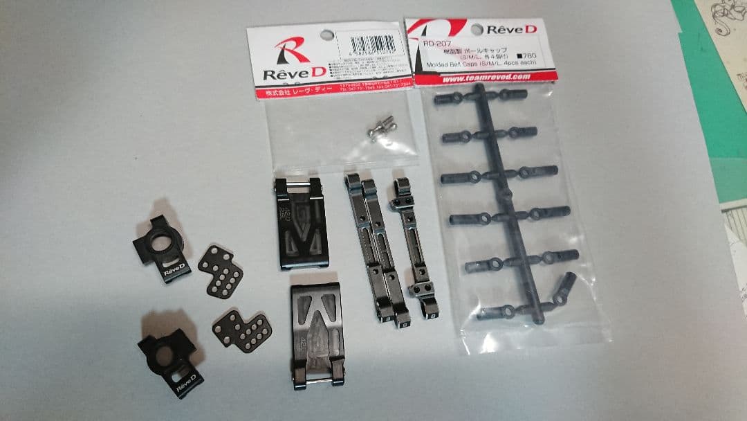 アディクションボディGR86　ラップアップネクスト　KCR