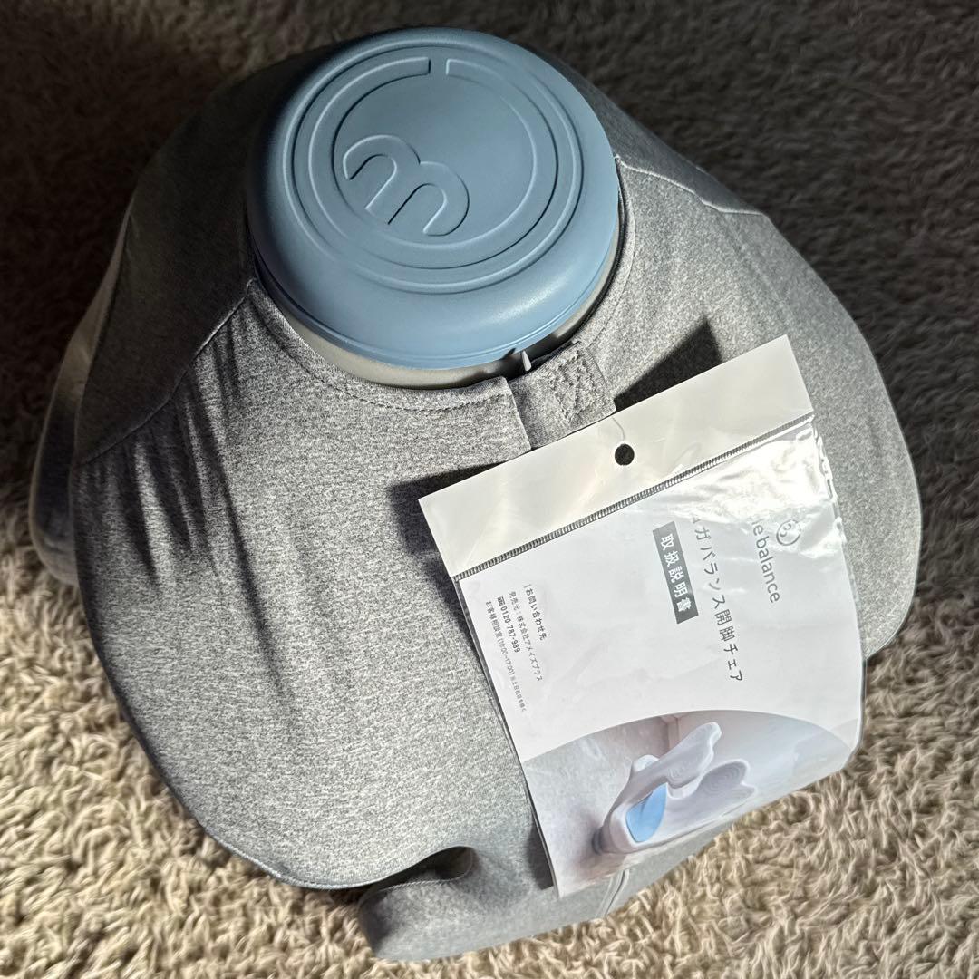 Circle Balance ヨガバランス開脚チェア　骨盤・姿勢矯正