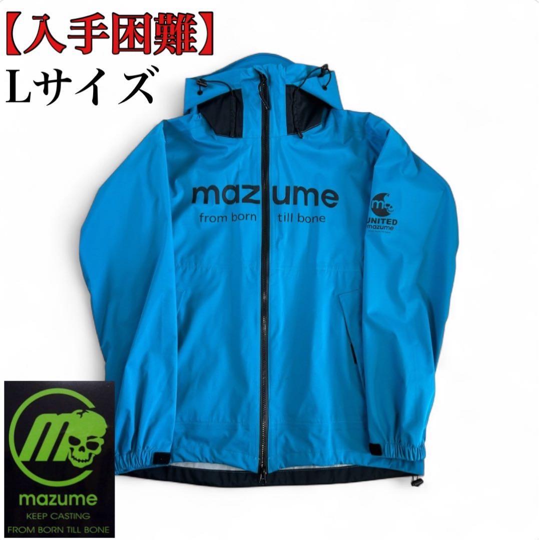 mazume Lサイズ レインウェア 青