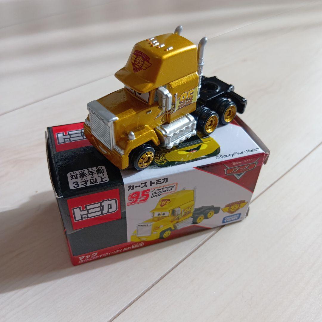 カーズ トミカ 95号 ゴールド3個セット