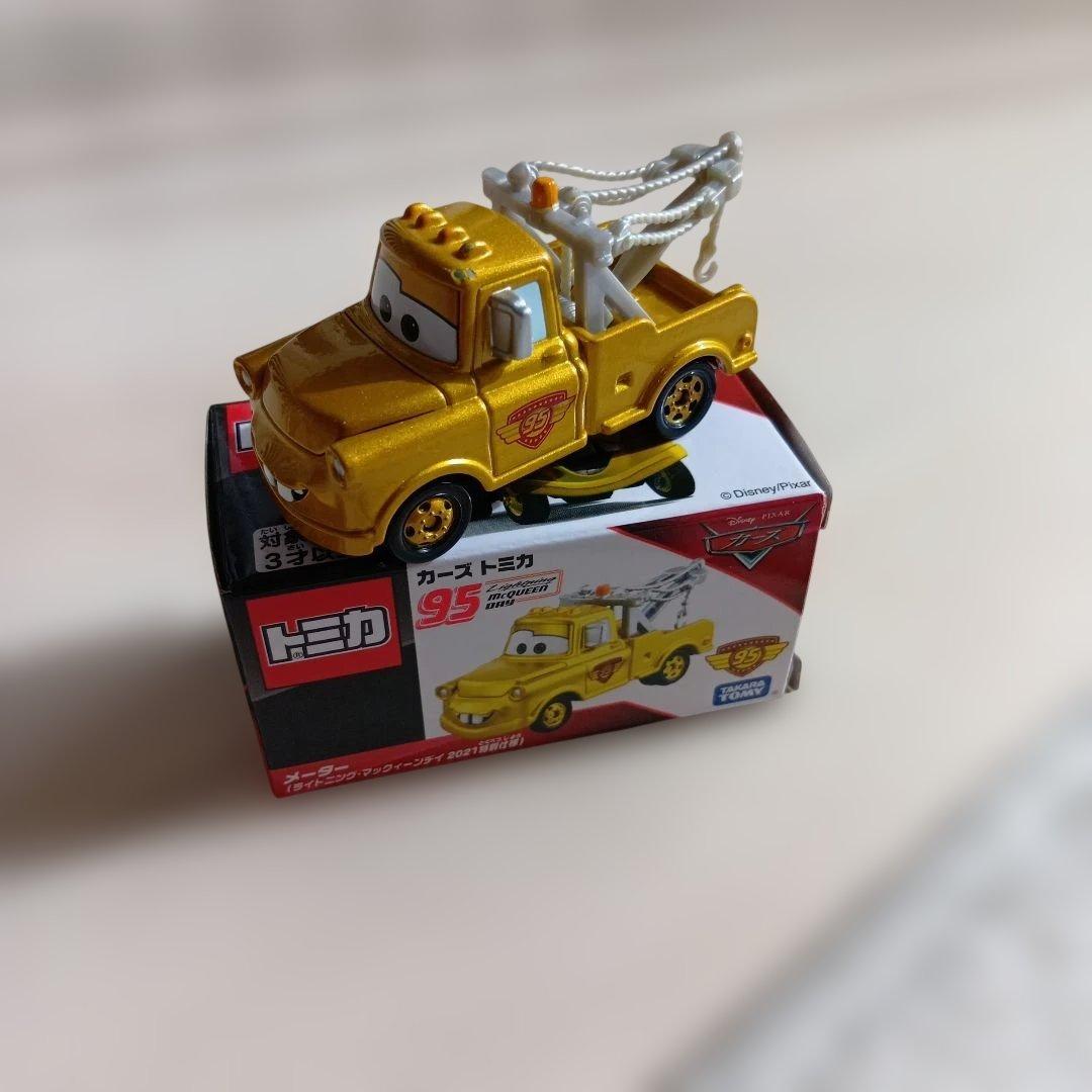 カーズ トミカ 95号 ゴールド3個セット