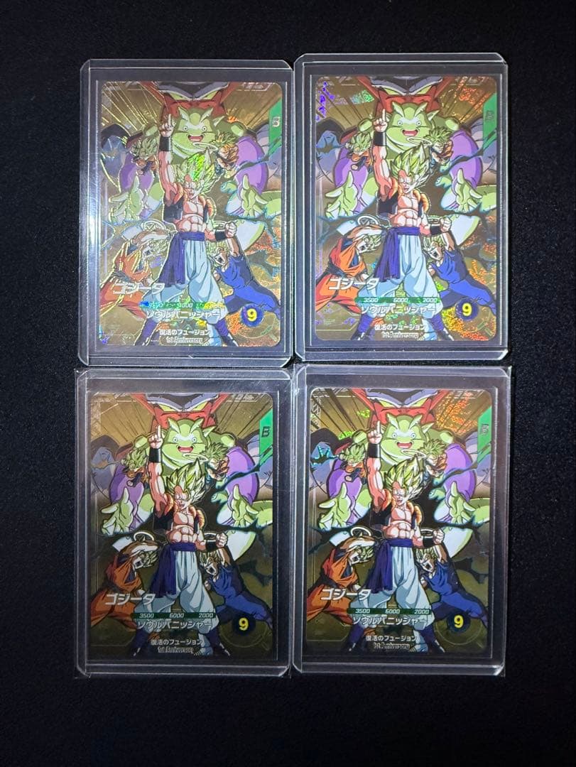 ゴジータ　SDVA-003 ダイバーズGDR 4枚セット