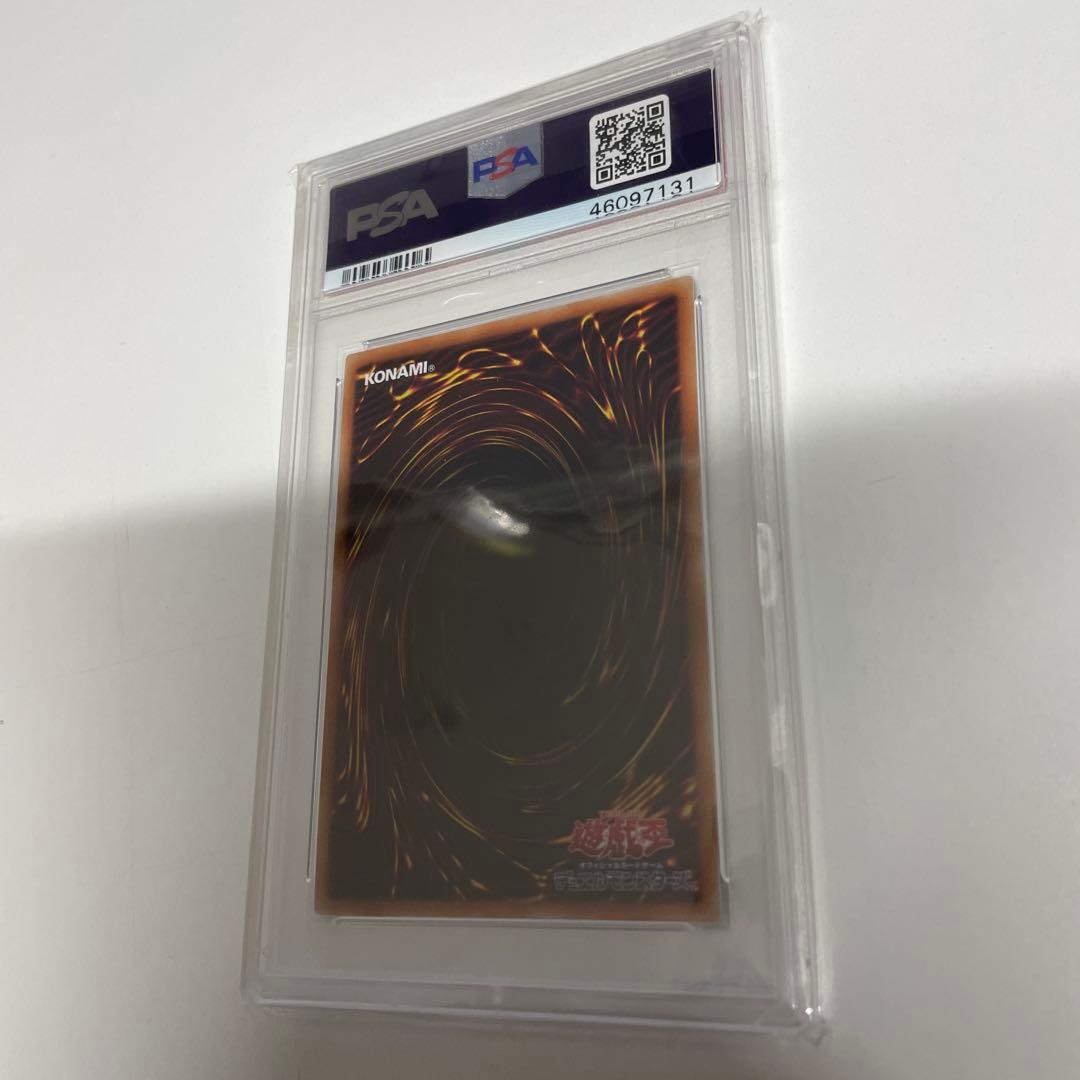 遊戯王 20TH-JPC55 ブラック・マジシャン・ガール　psa10