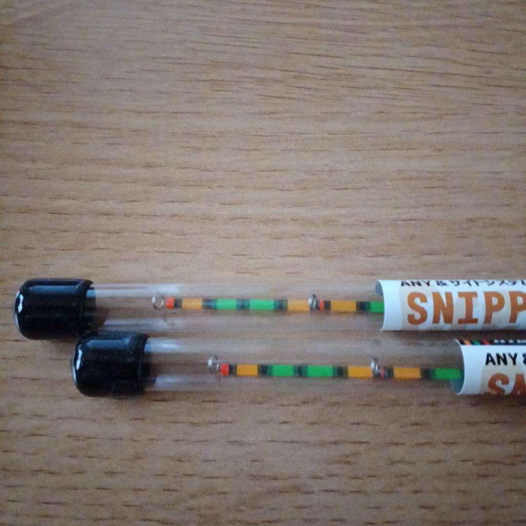 美品 クリーク SNIPPER II 2本セット