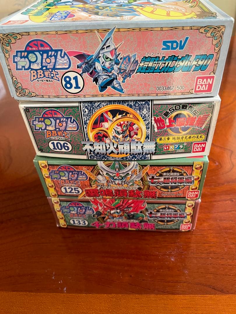 SDガンダムBB戦士 NO.81、106、125、133 ４点セット 未組み立て