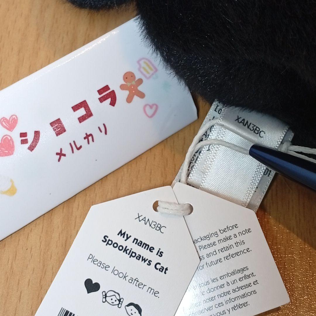  Spookipaws Cat 黒猫 ブラックキャット　ネコ