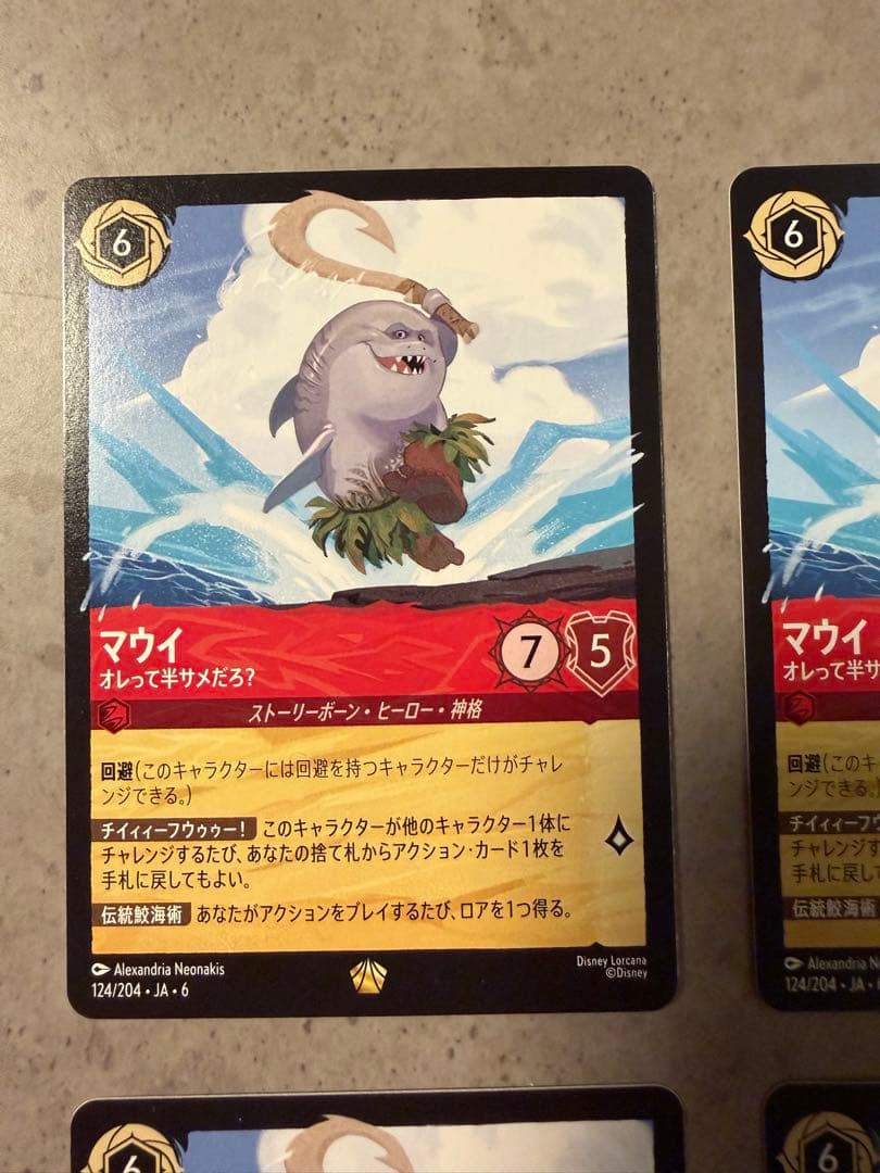 ディズニー ロルカナ マウイ 半サメ ノンホイル