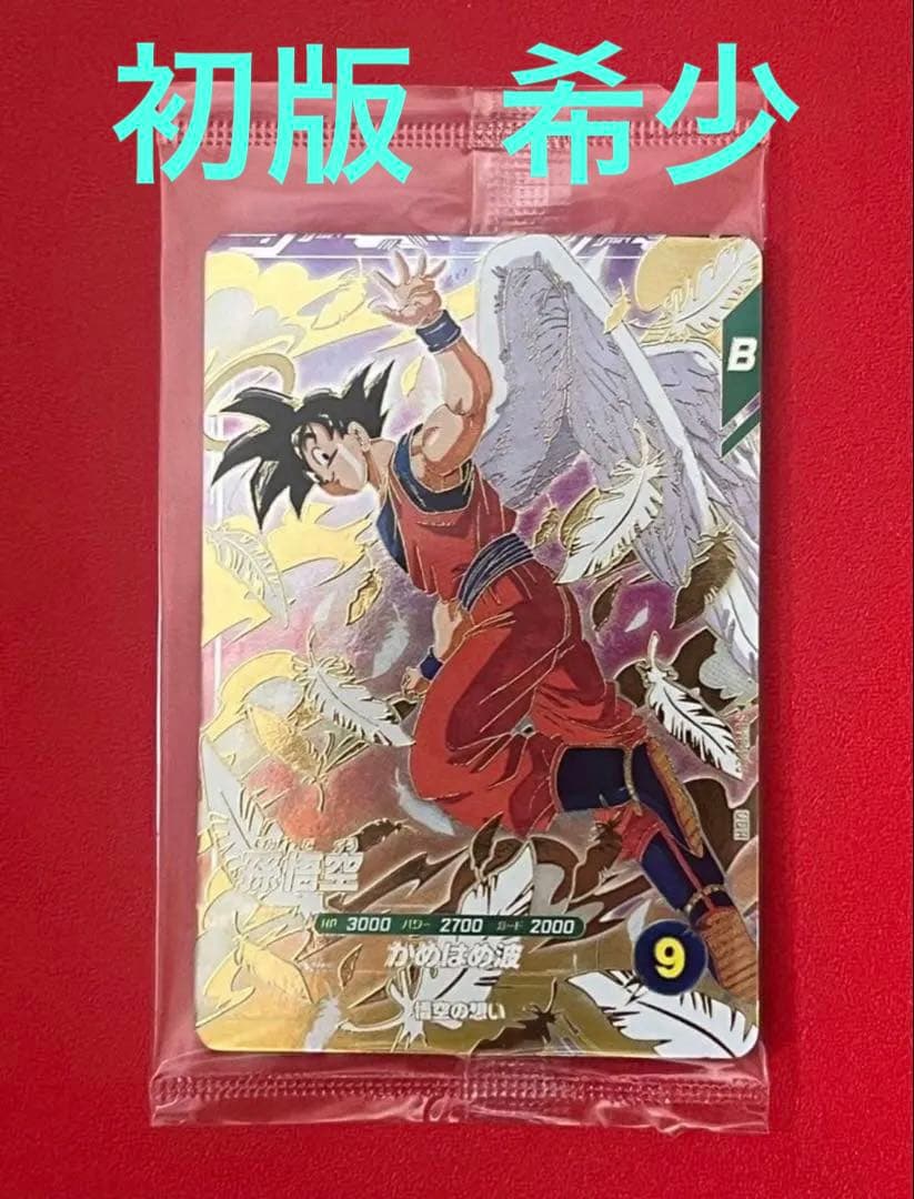 スーパーダイバーズ★GDR SDVP-020 孫悟空 悟空の想い★初版 希少