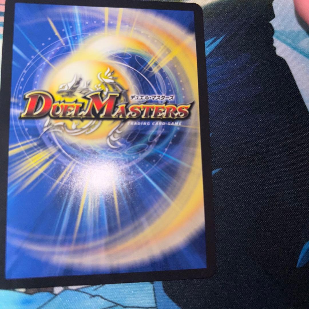 ドリーム・ボルメテウス・ホワイト・ドラゴン　シークレット