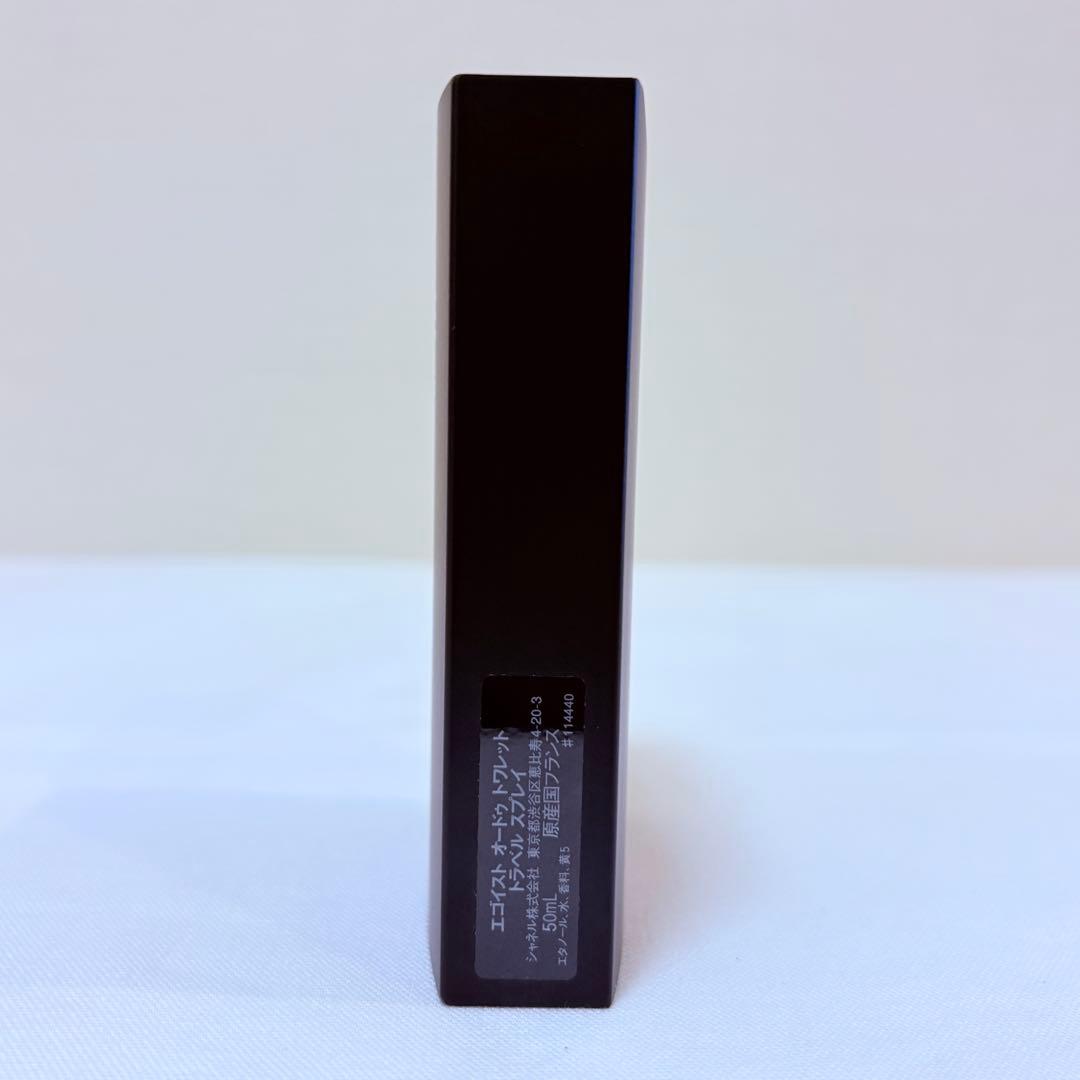 新品未使用　 シャネル エゴイスト オードトワレ　香水　50ml