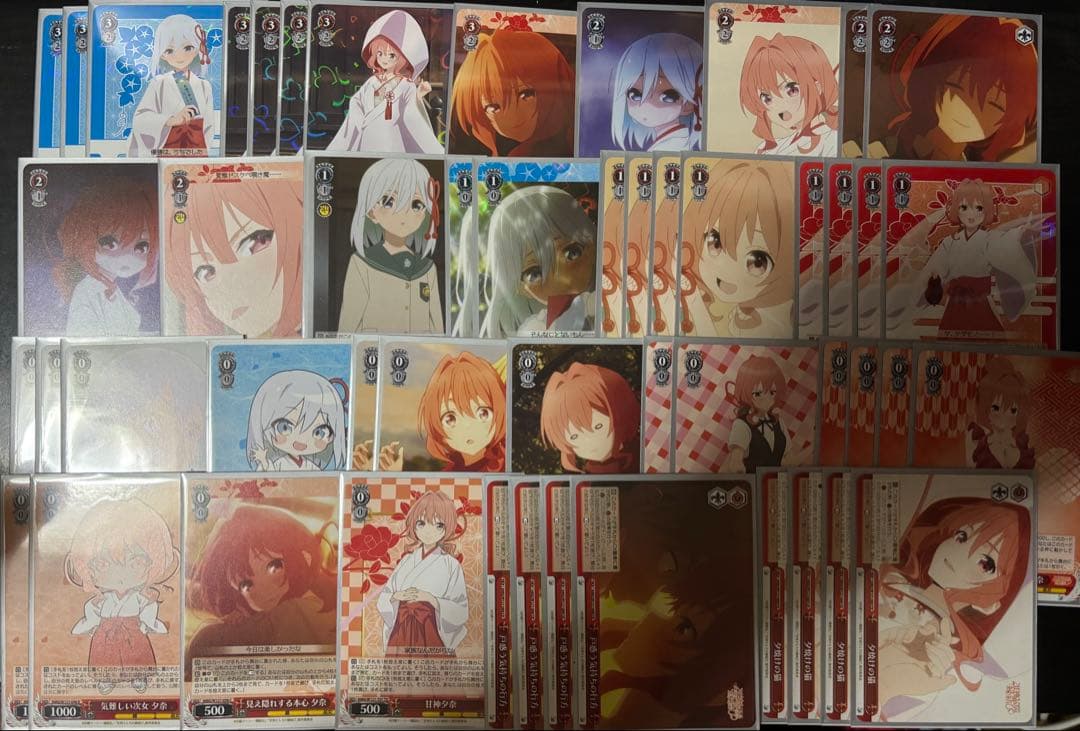 甘神さんの縁結び 8電源+パーツ付