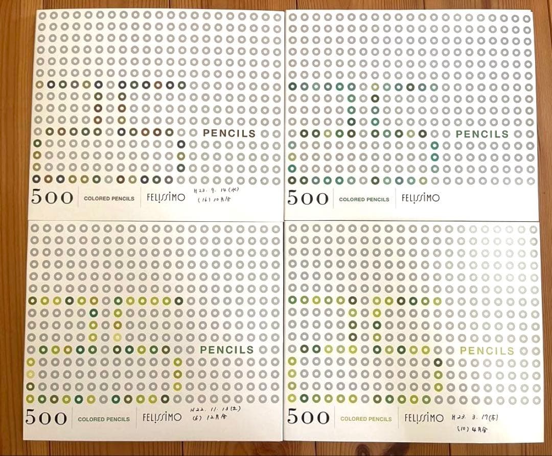 フェリシモ　色鉛筆　500色　ペンスタンド付き