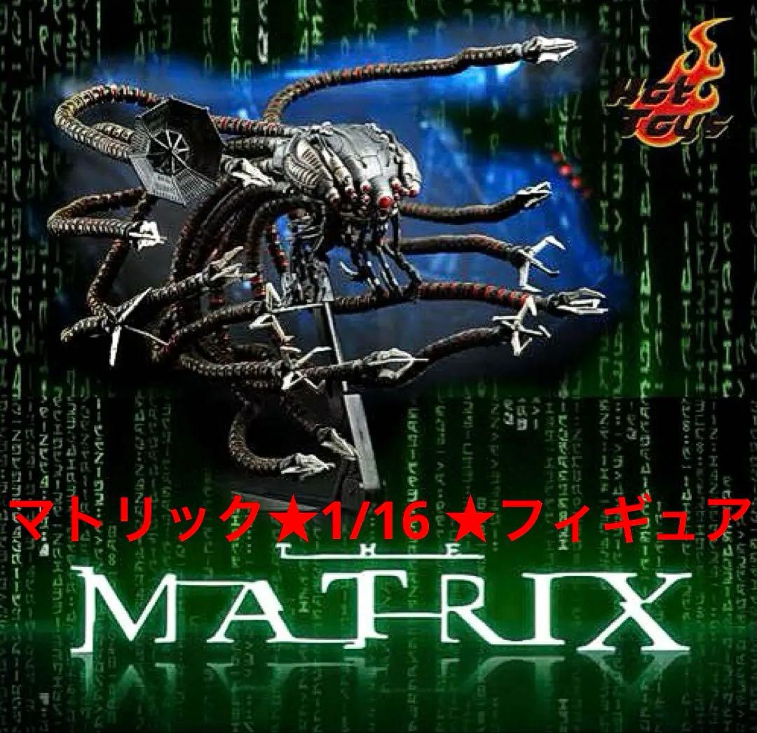 マトリックスジオラマ・マスターピース　1/16 フィギュア　HOTTOYS