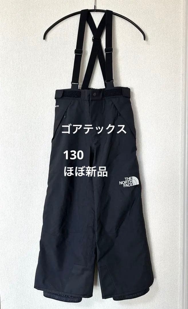 ノースフェイス　キッズ　スノーパンツ　完全防水　ゴアテックス　スキーフェア