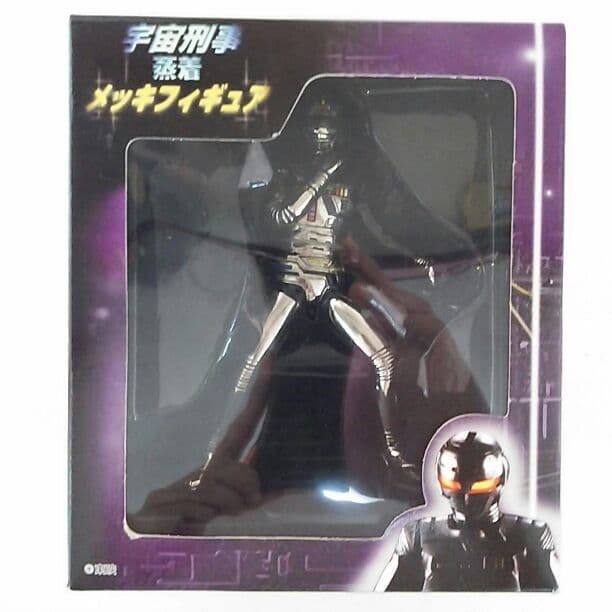 「宇宙刑事ギャバン・シャリバン・シャイダー」蒸着メッキフィギュア３個セット