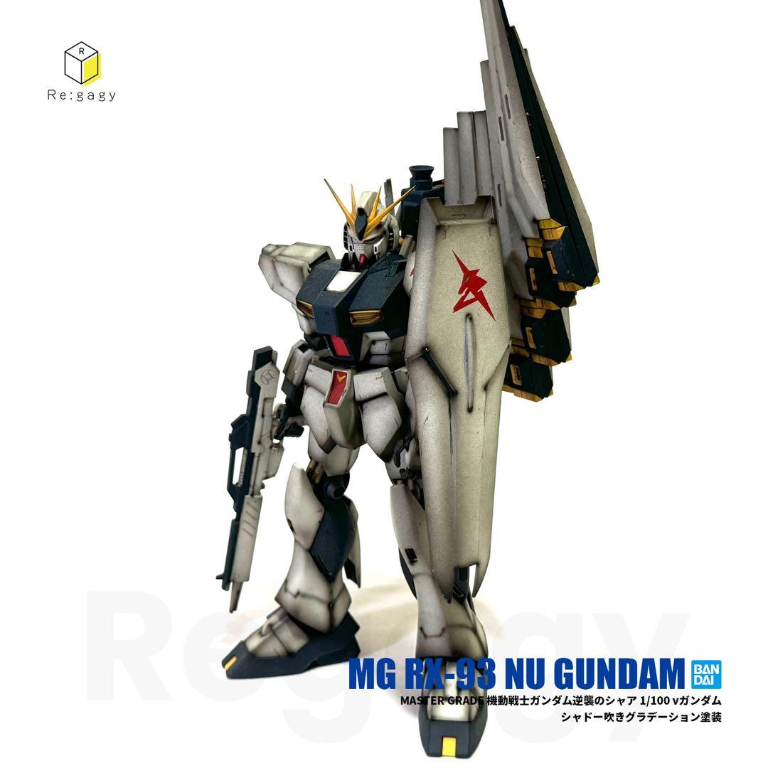 MG νガンダム グラデーション塗装 1/100 プラモデル 完成品 バンダイ