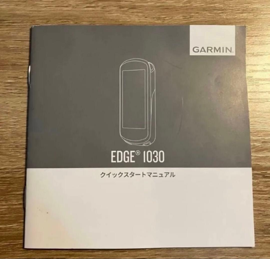 美品 Garmin Edge 1030 ガーミン